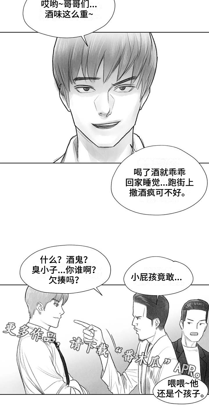 第46章：找茬14