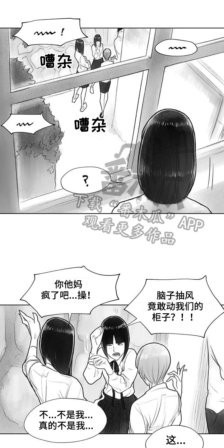 第36章：在意9