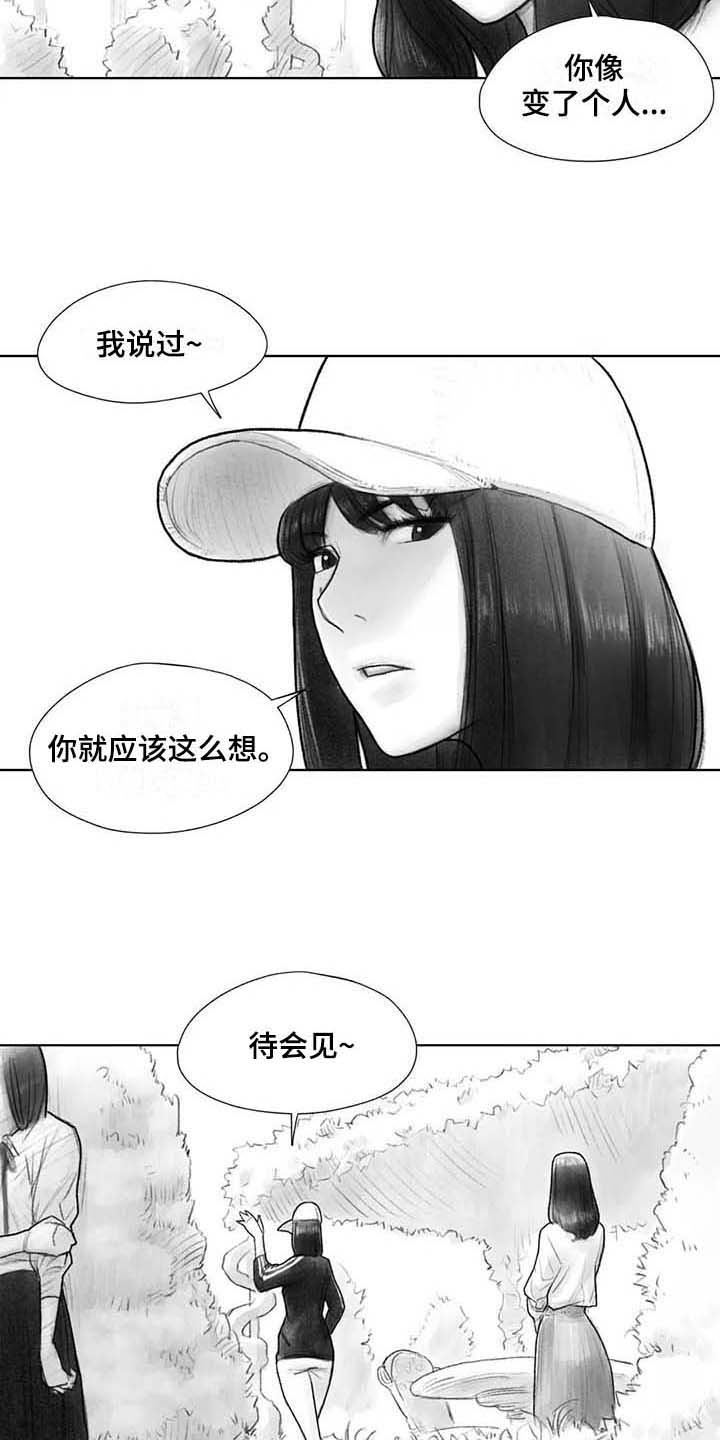 第30章：现场2