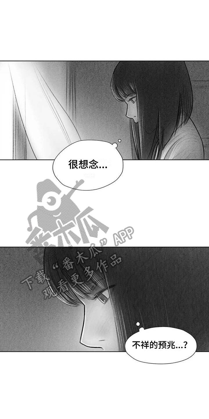 第49章：关系要好8