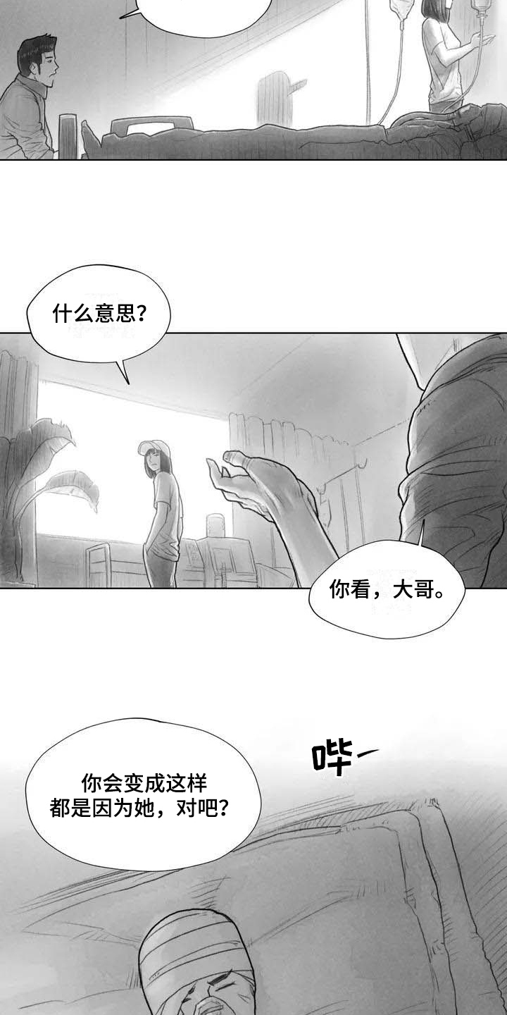 第18章：因果关系8