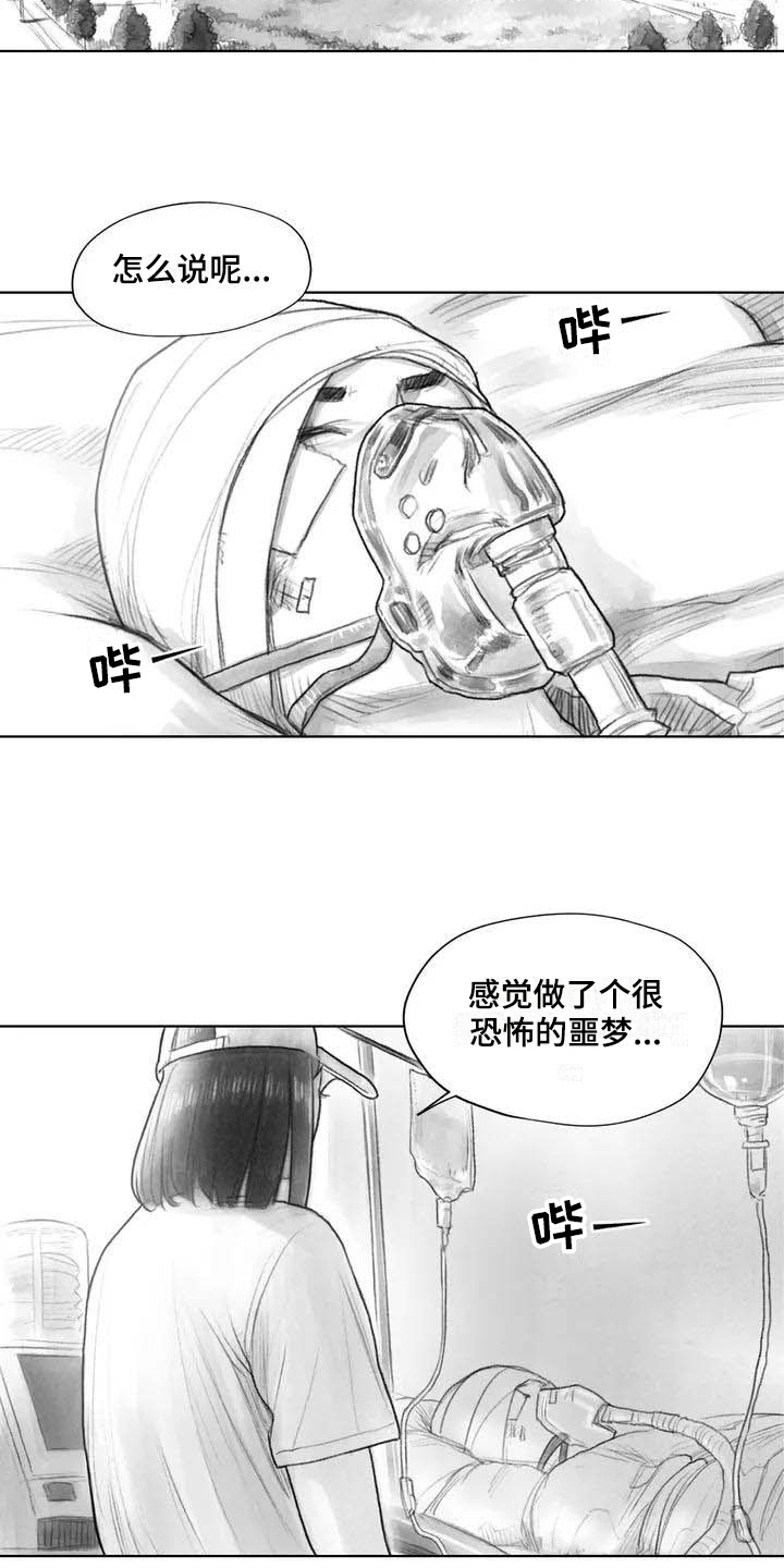 第17章：深刻12
