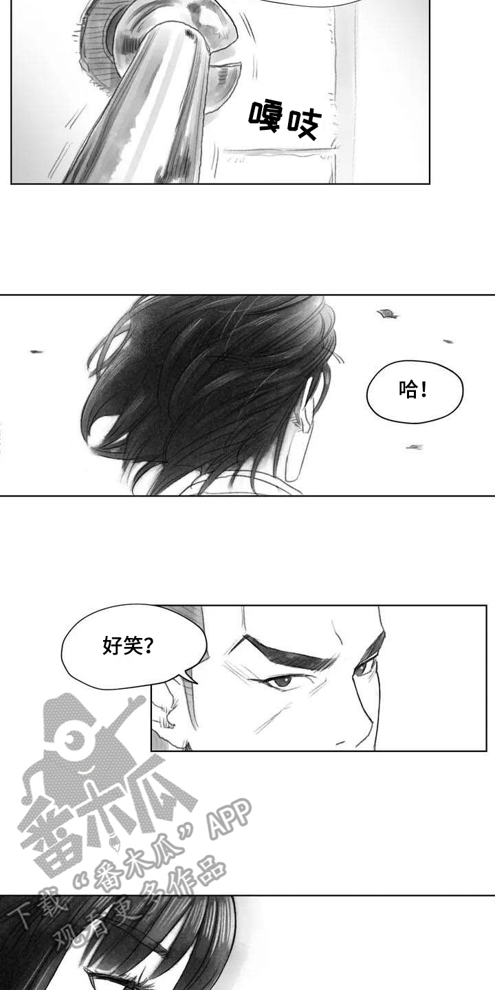 第5章：安全隐患6