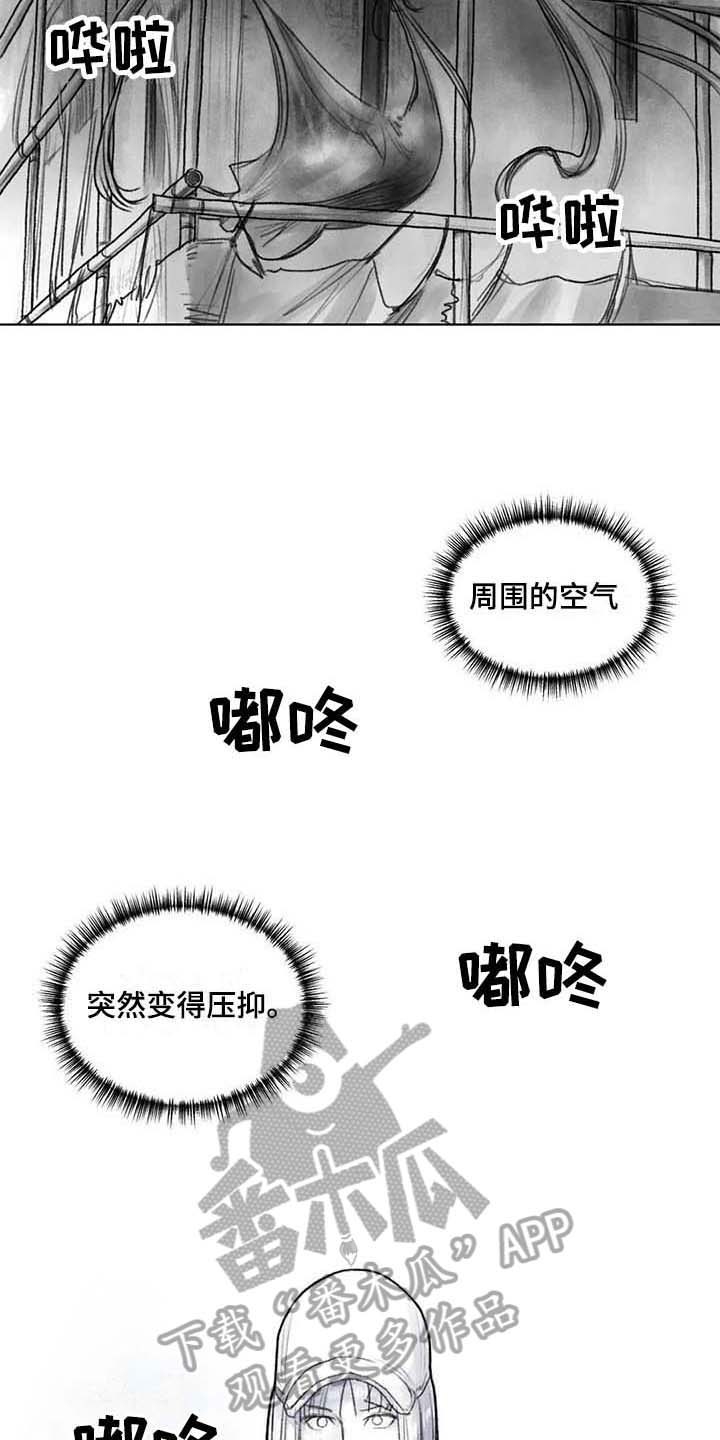 第30章：现场7