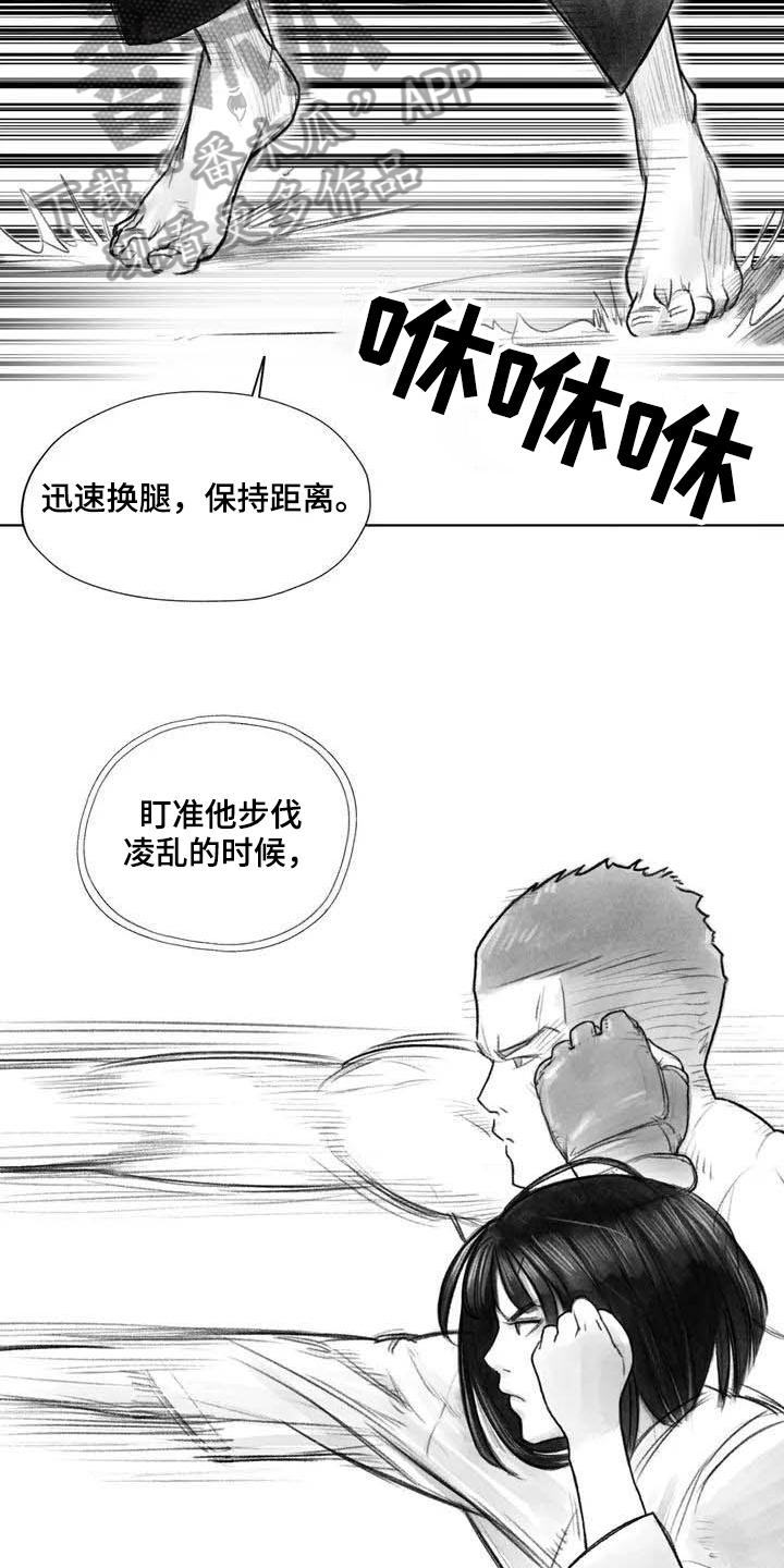 第16章：证明6