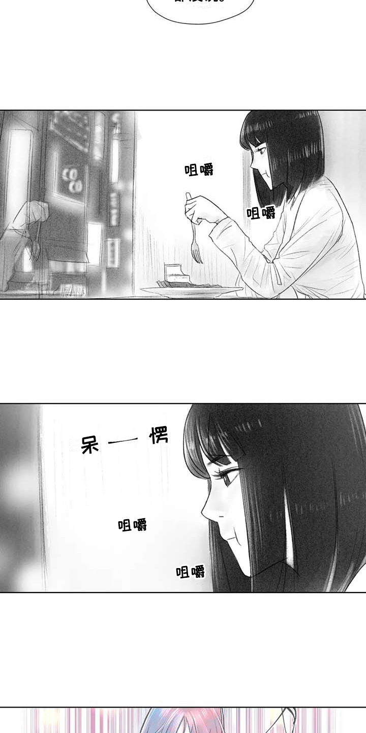 第45章：梦想3