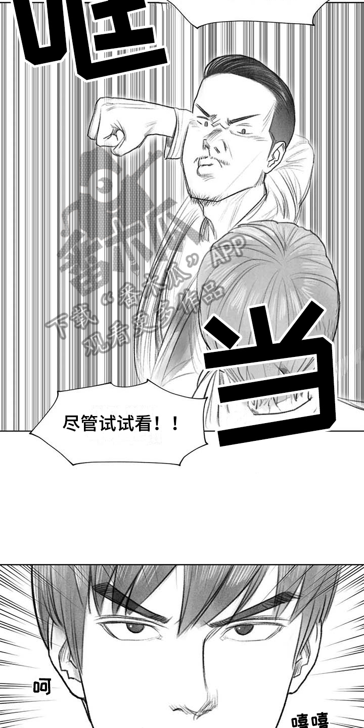 第47章：解决2