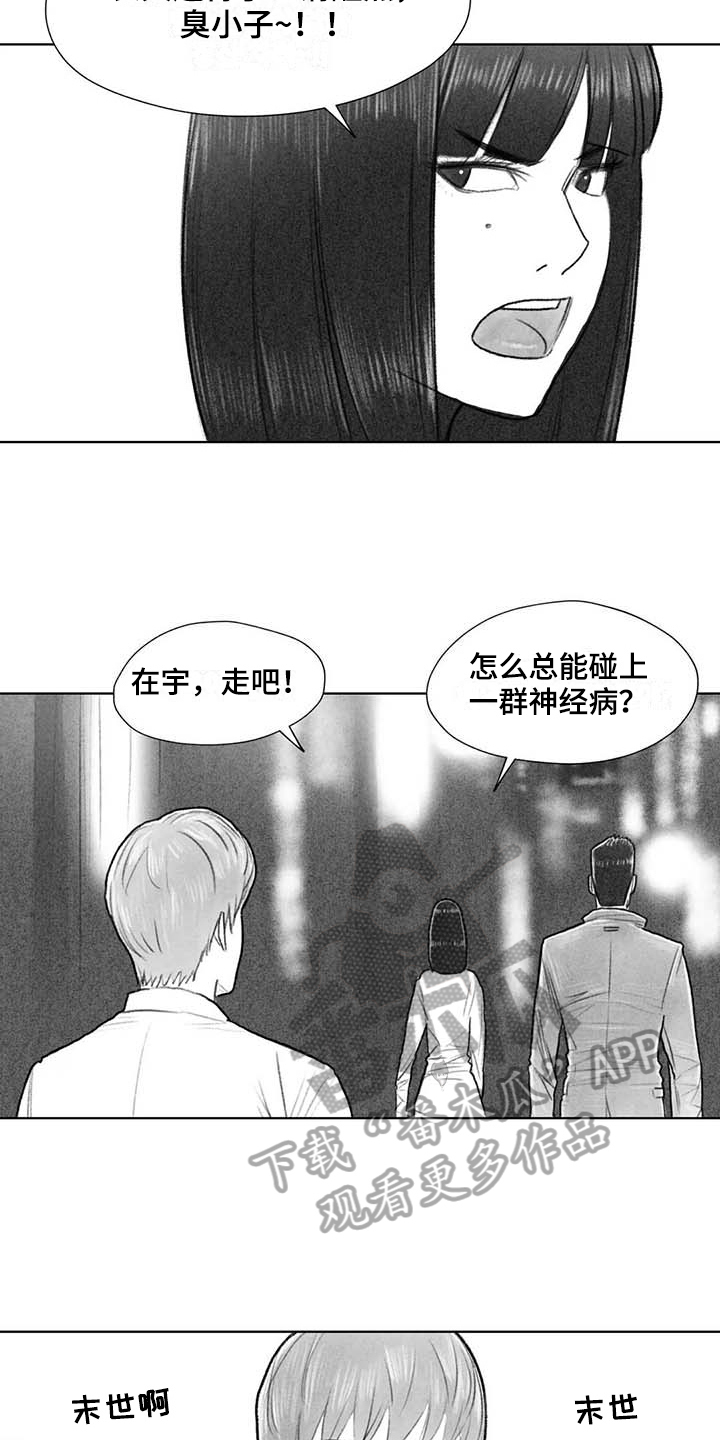 第48章：耍帅12