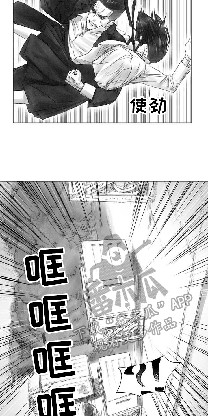 第6章：坠楼9