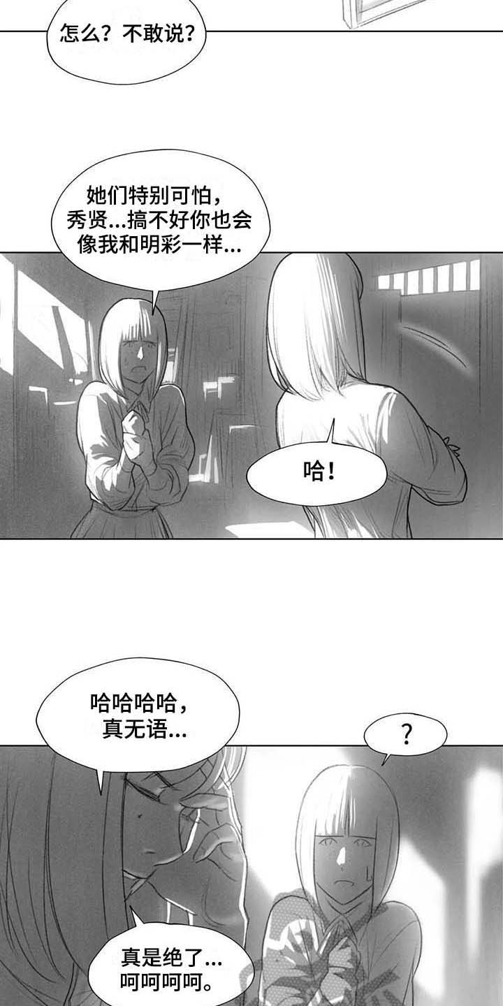 第33章：方式2