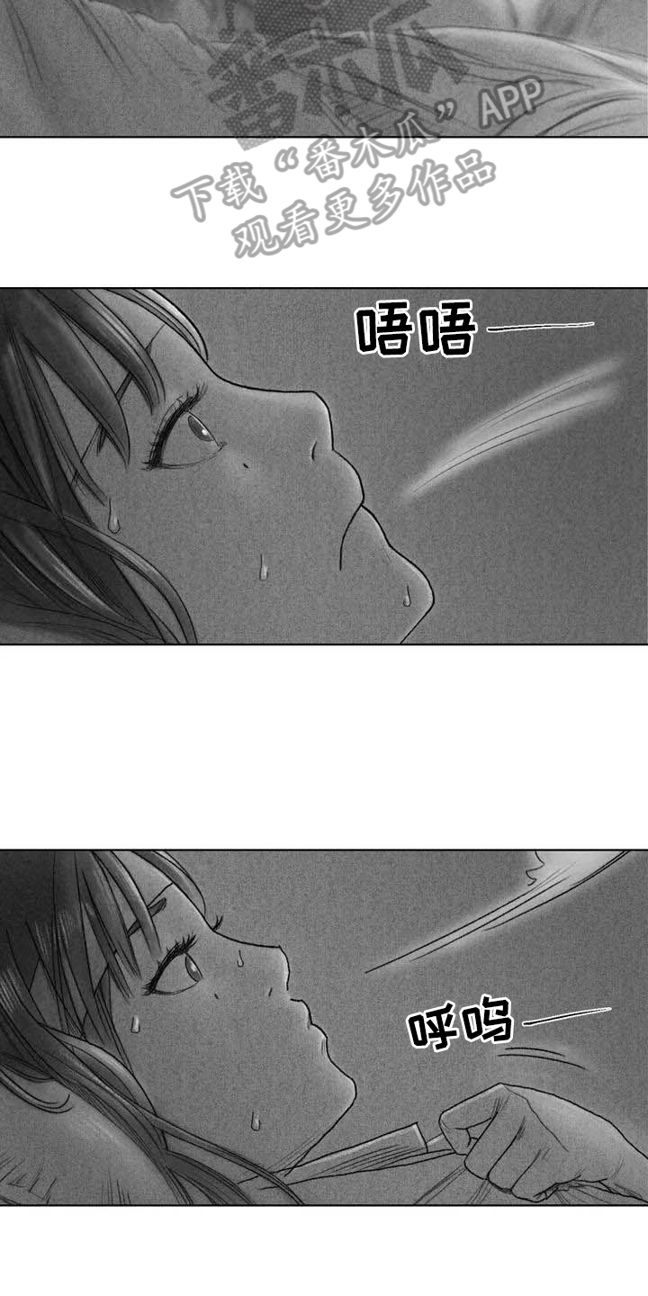 第7章：苏醒3