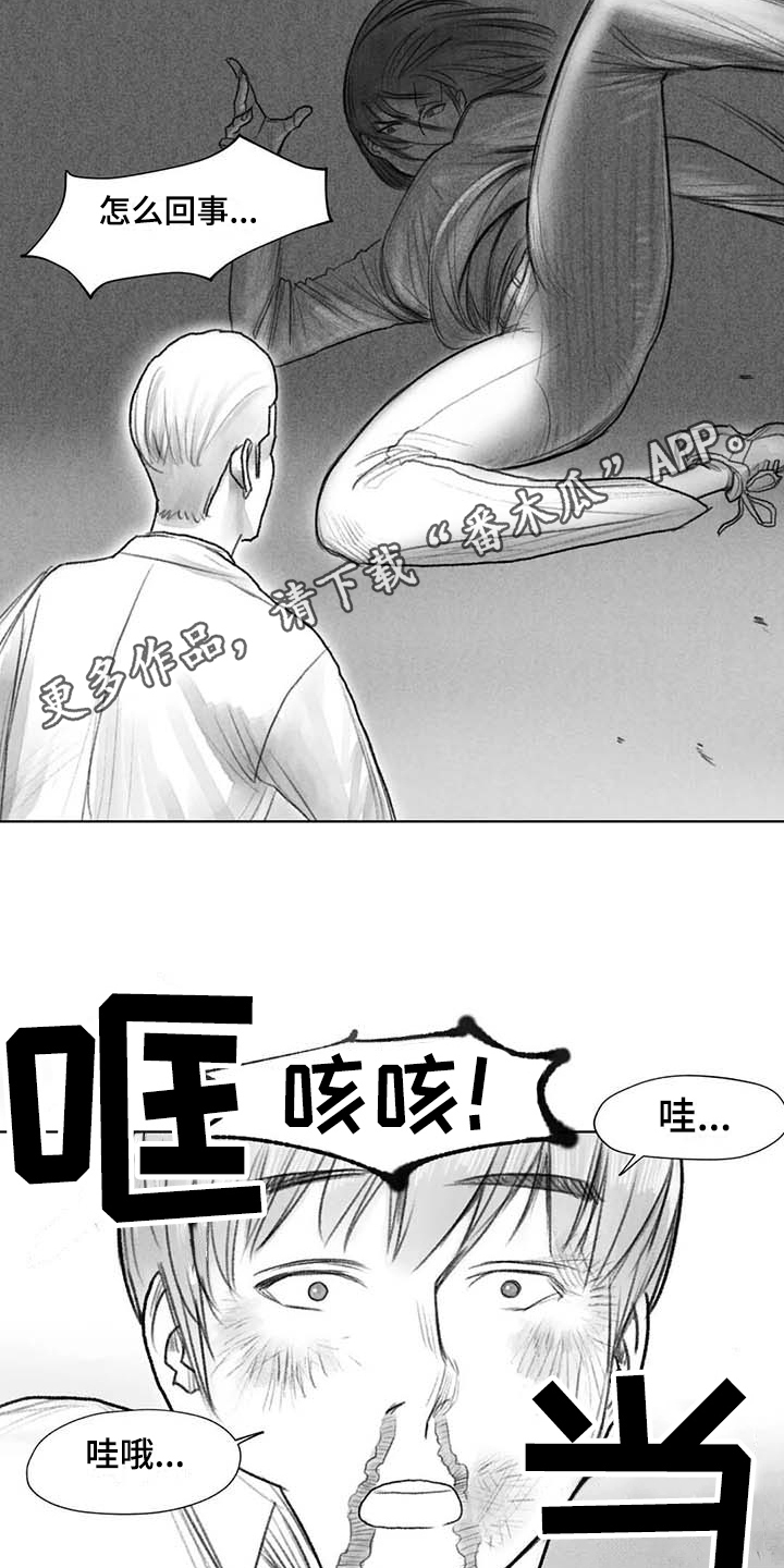 第47章：解决13