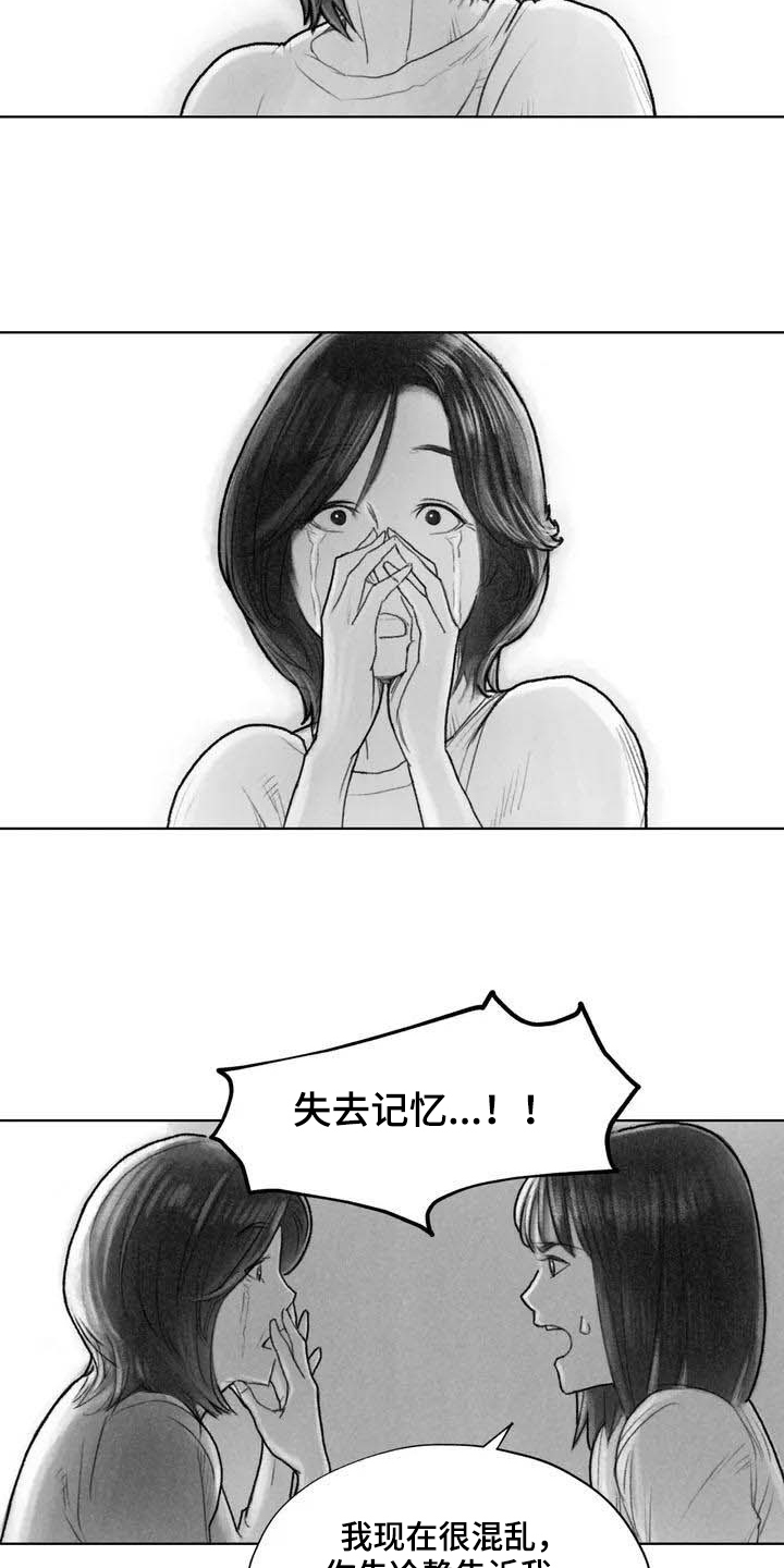 第8章：不敢置信5