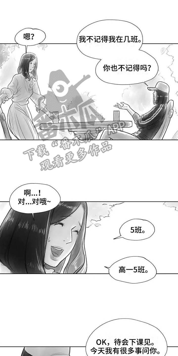 第30章：现场0