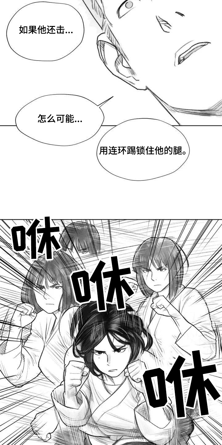 第16章：证明8