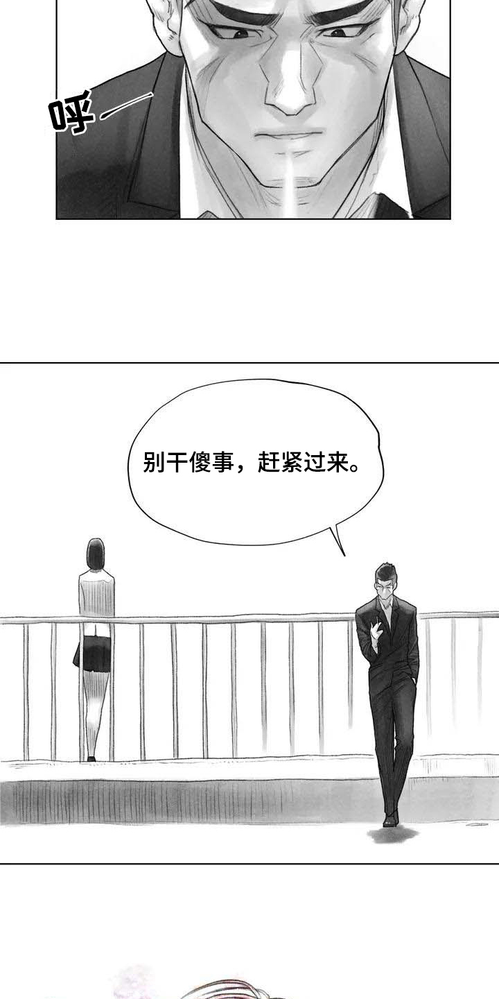 第5章：安全隐患2