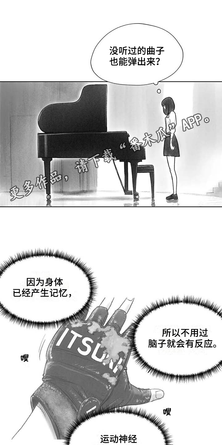 第42章：优美之曲0
