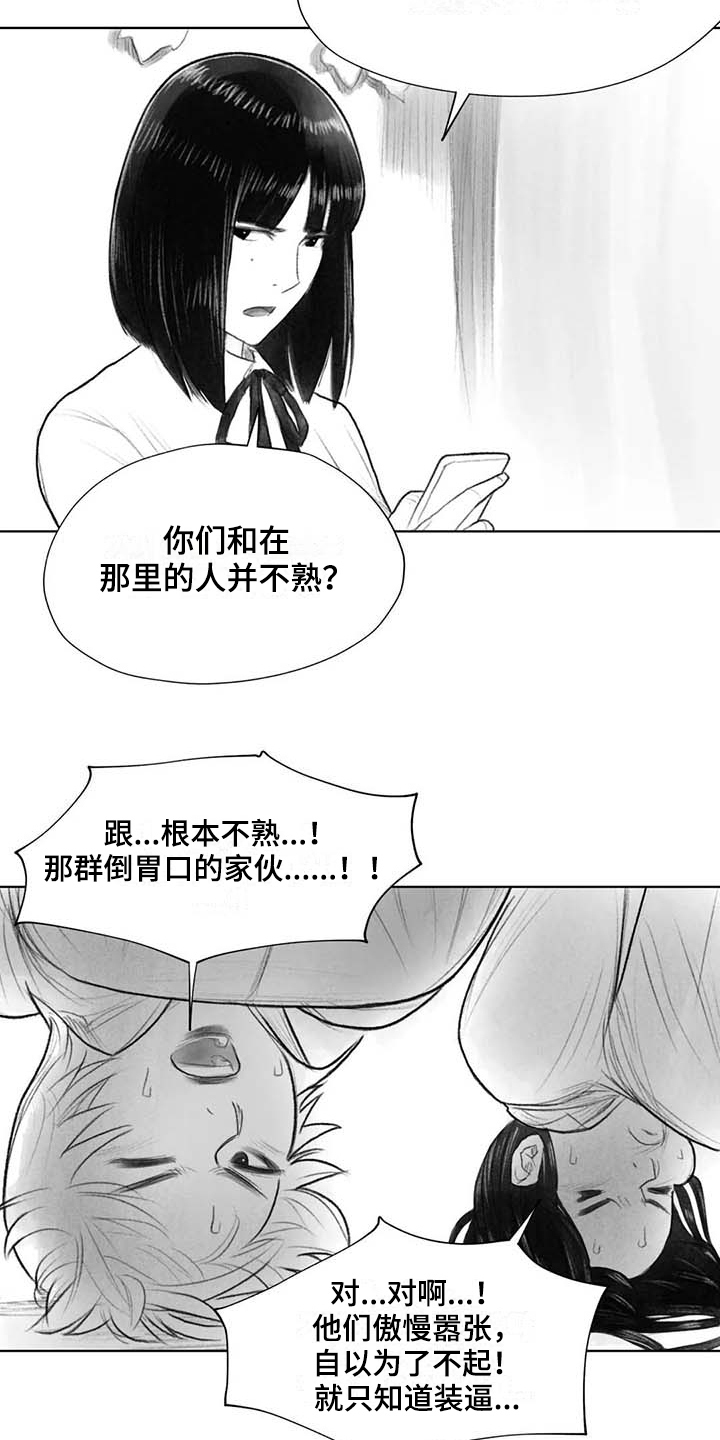 第39章：问话13