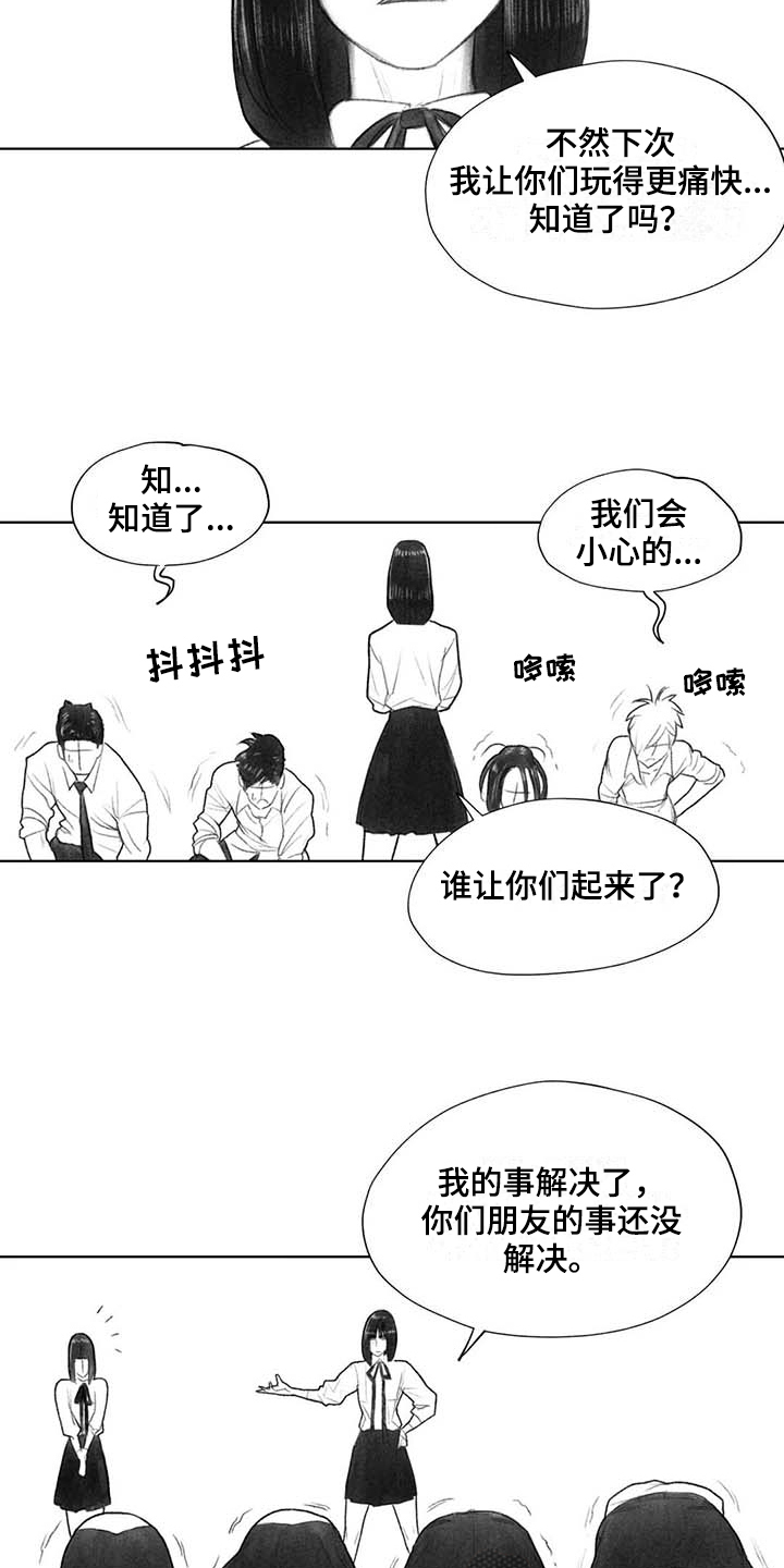 第40章：选择6