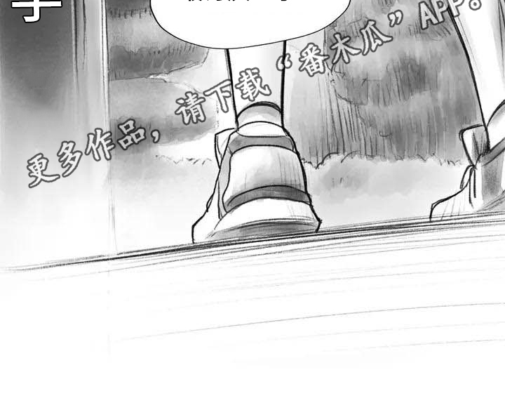 第28章：偷听14