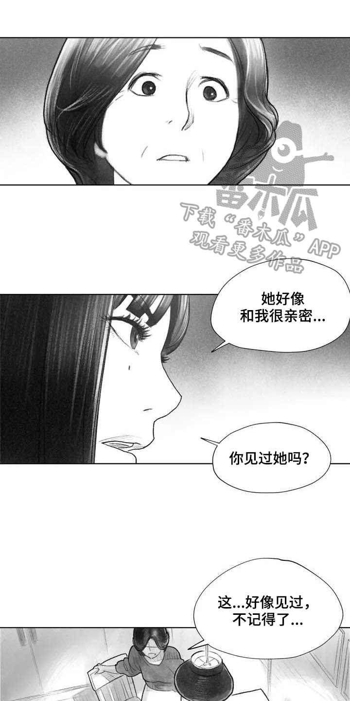 第23章：隐瞒0