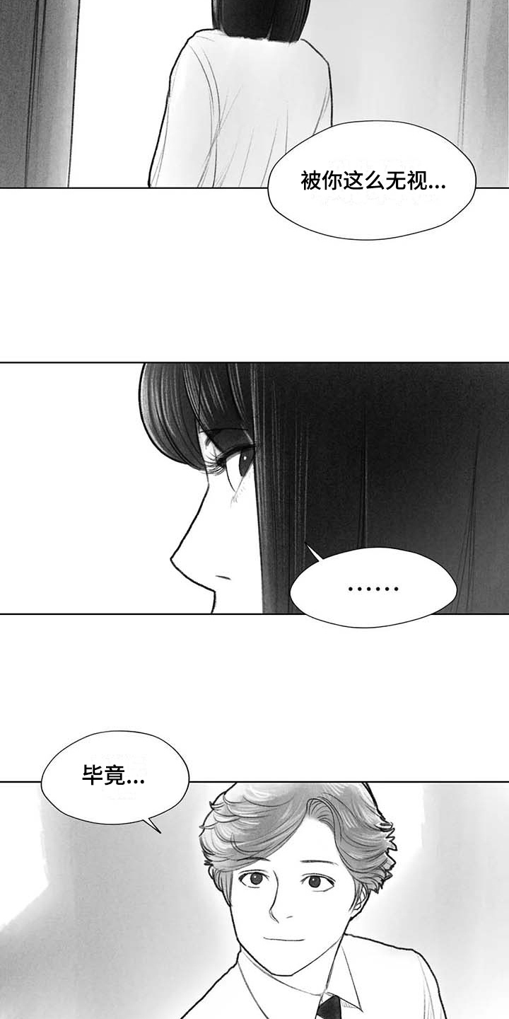 第49章：关系要好17