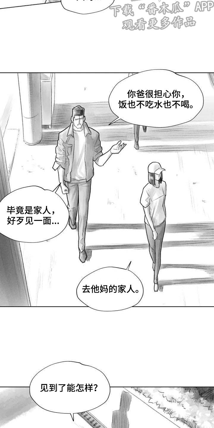 第21章：讨厌10