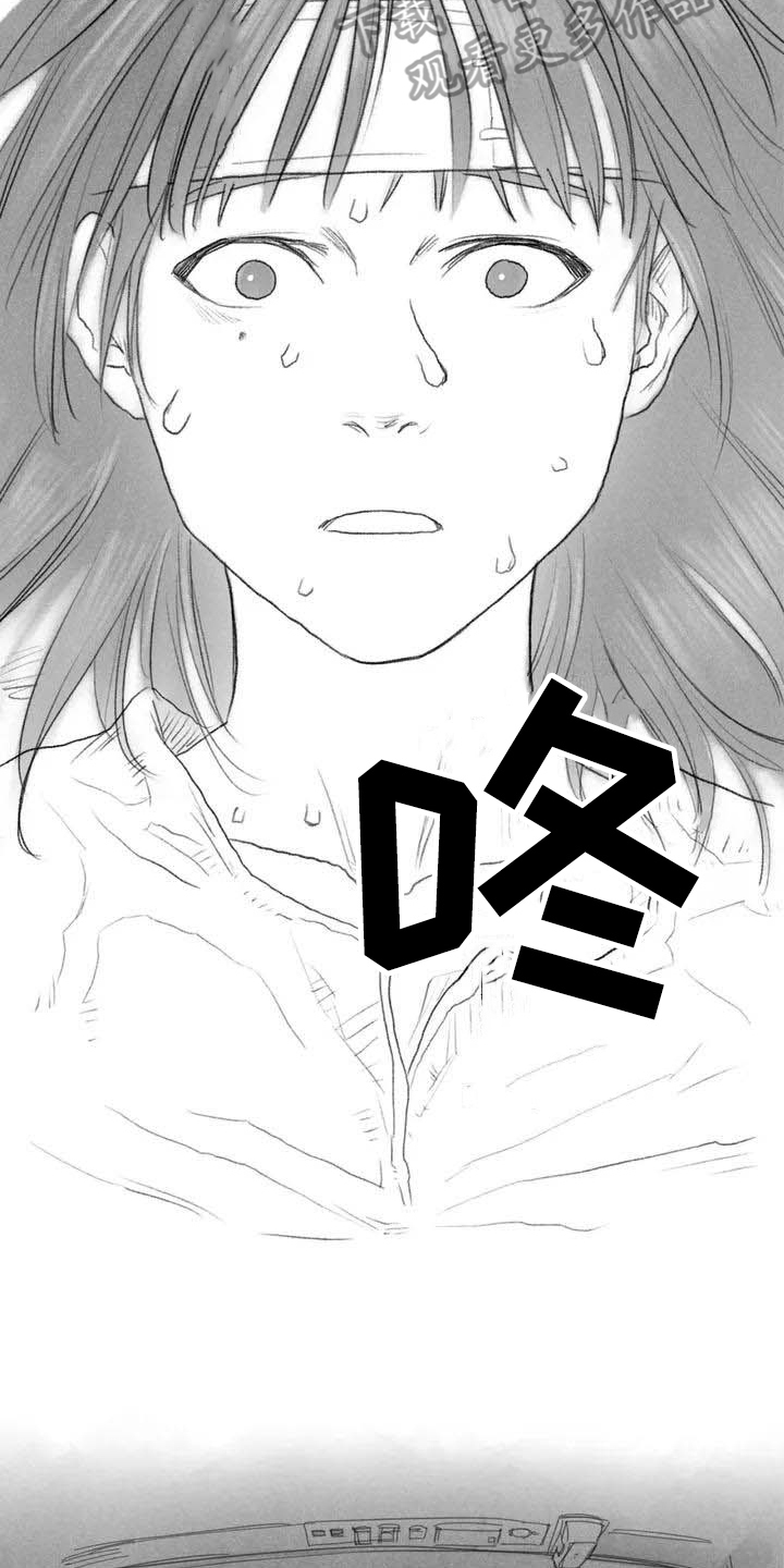 第6章：坠楼13