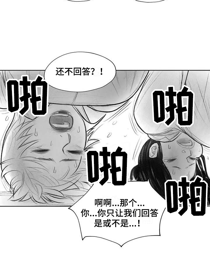 第39章：问话15