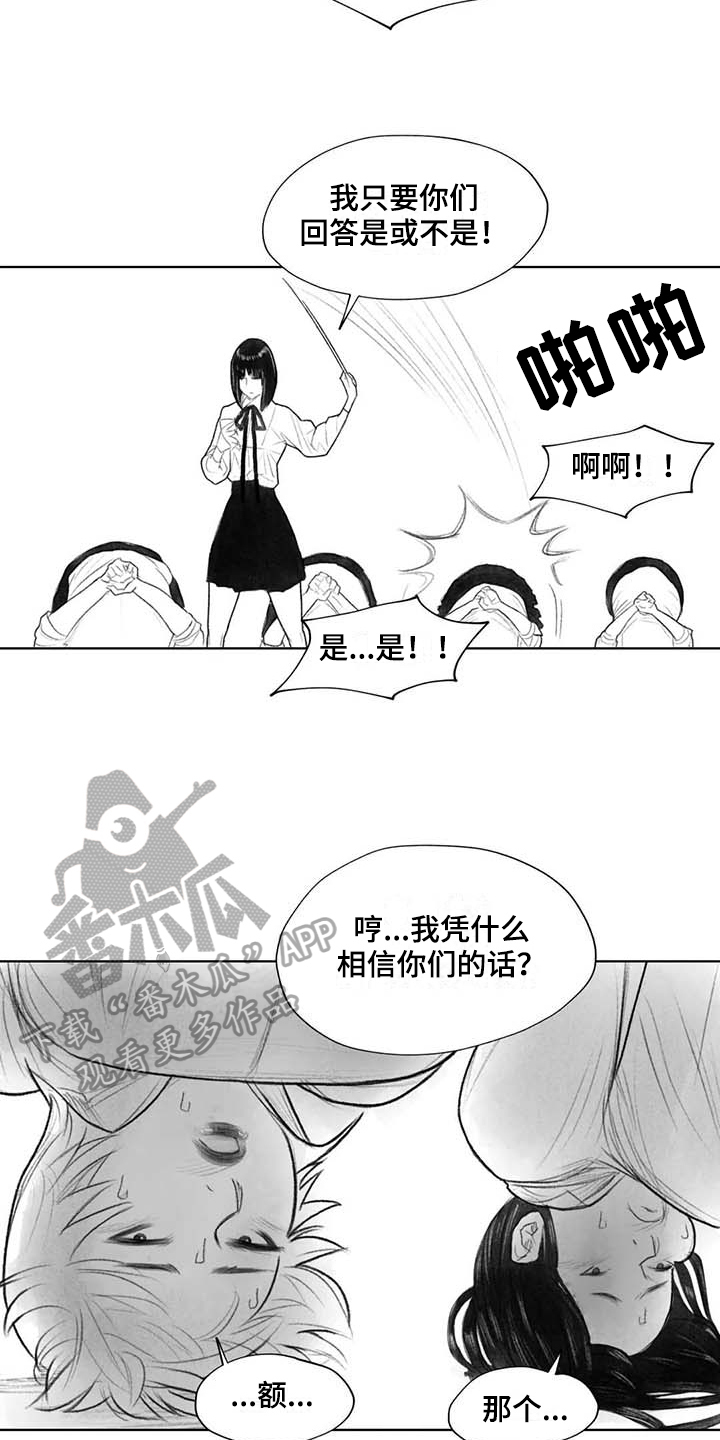 第39章：问话14