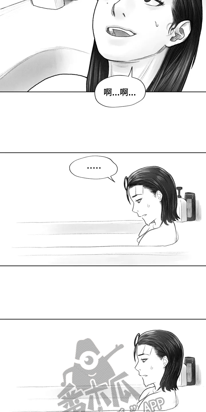 第12章：奇怪1