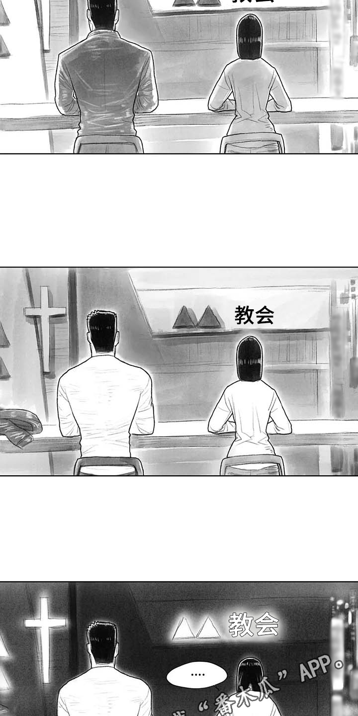 第44章：盯梢14