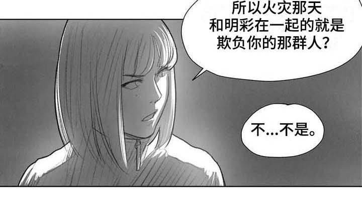 第32章：了解14
