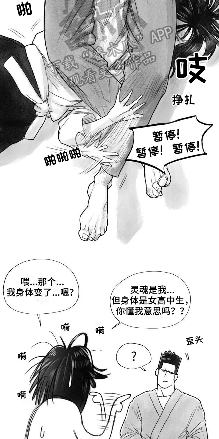 第16章：证明2