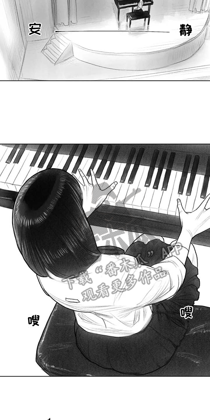 第42章：优美之曲9