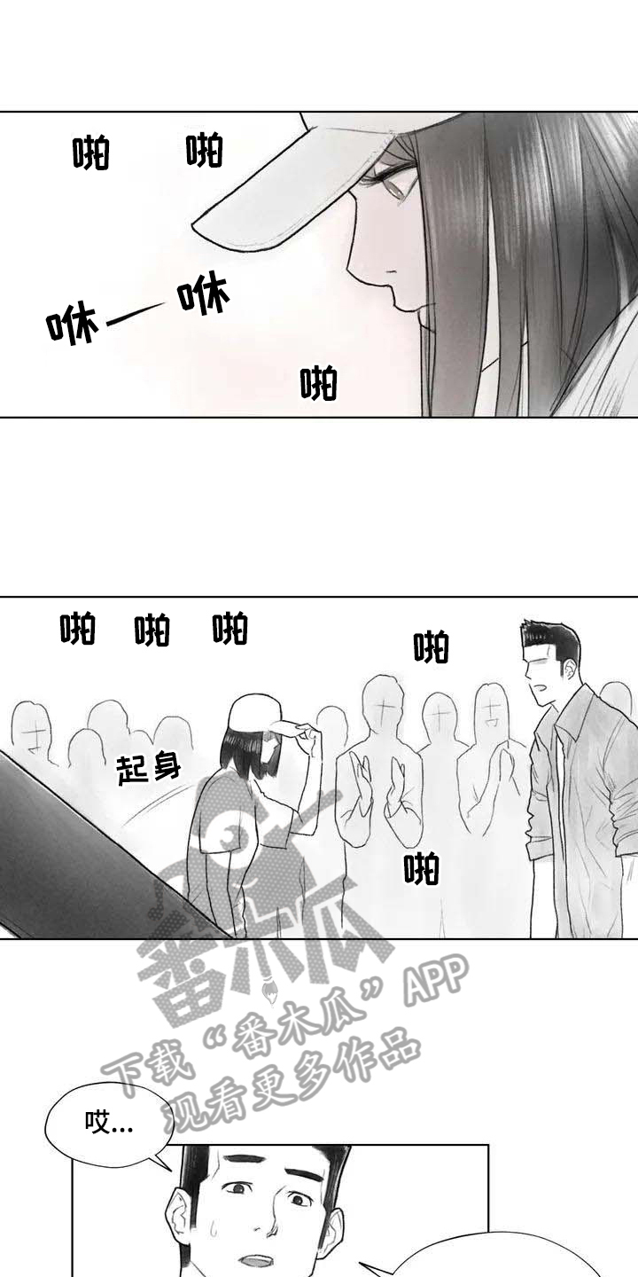 第20章：感觉11