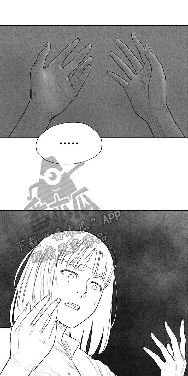 第7章：苏醒8