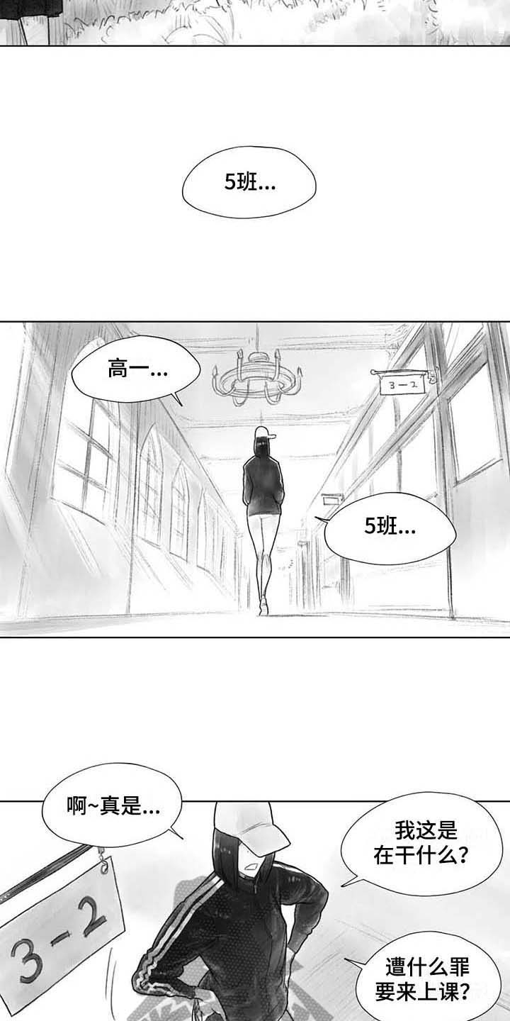 第30章：现场3