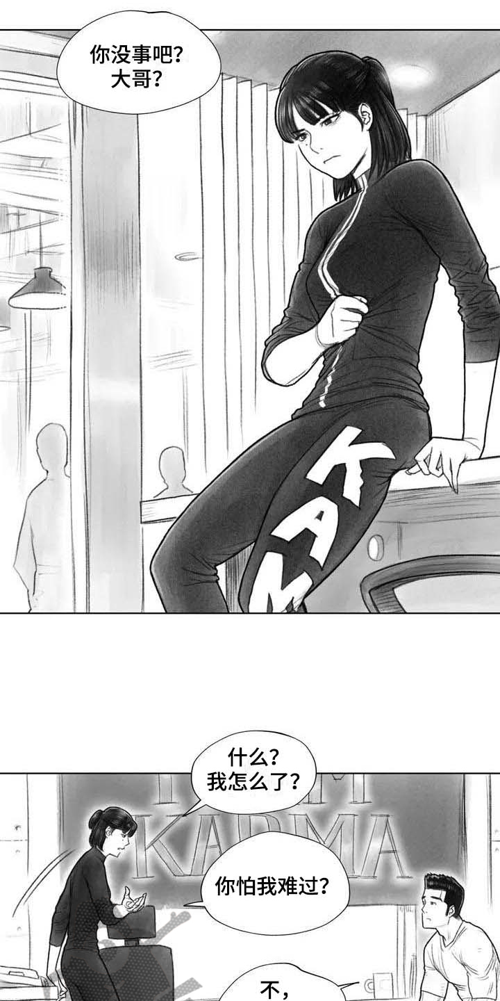 第27章：线索3