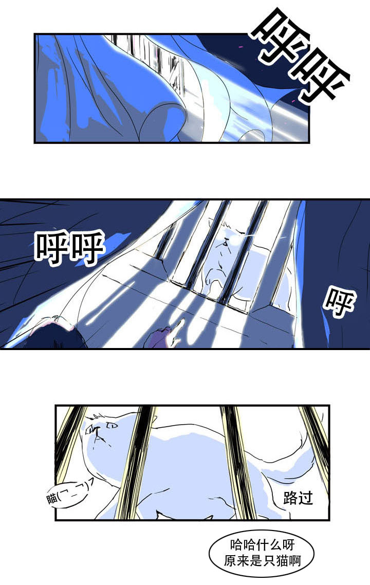 第2章：虚惊一场2