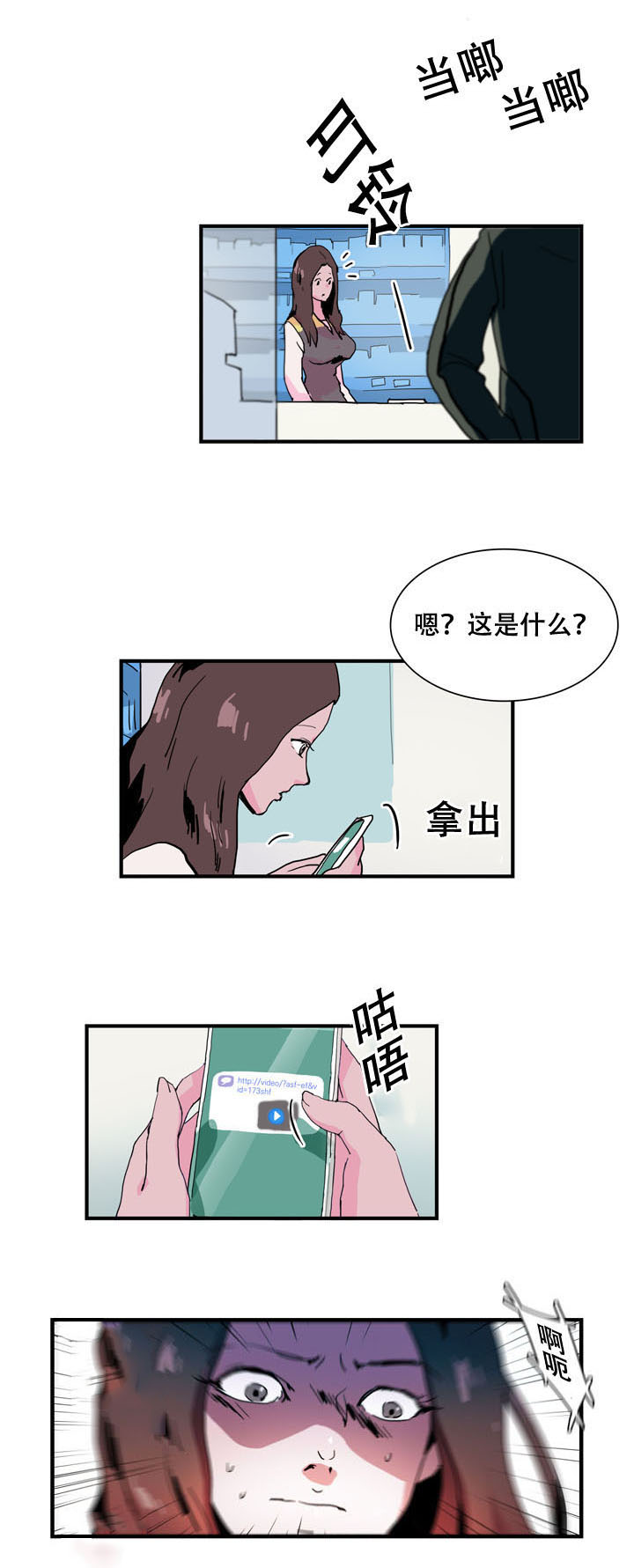 第37章：收到视频6