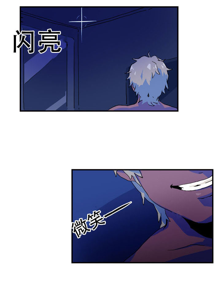 第6章：出现了6