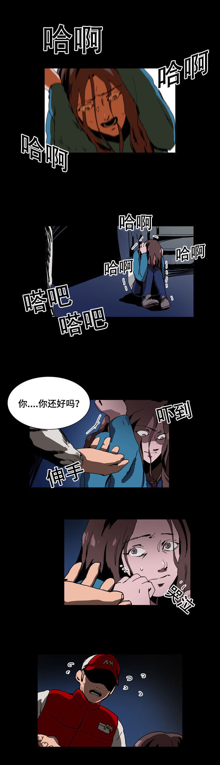 第24章：收到消息0