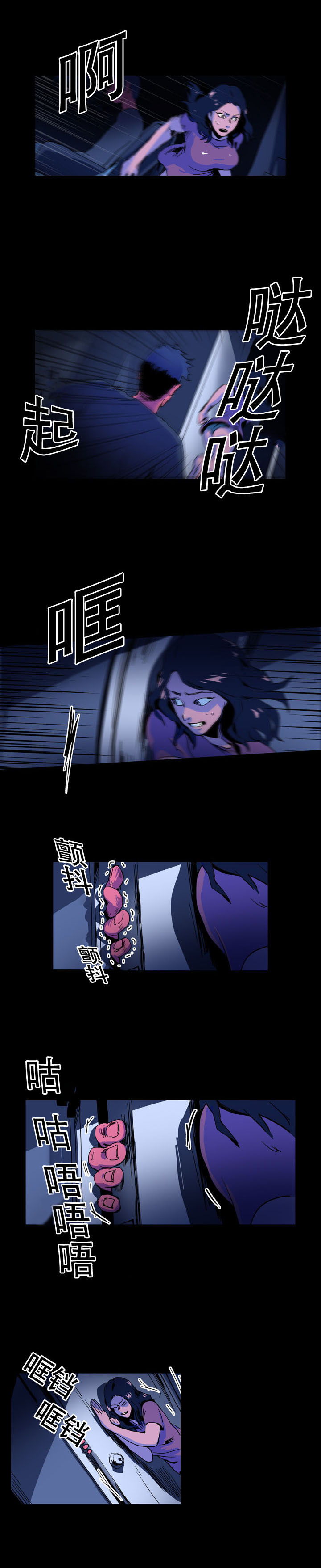 第30章：报复1