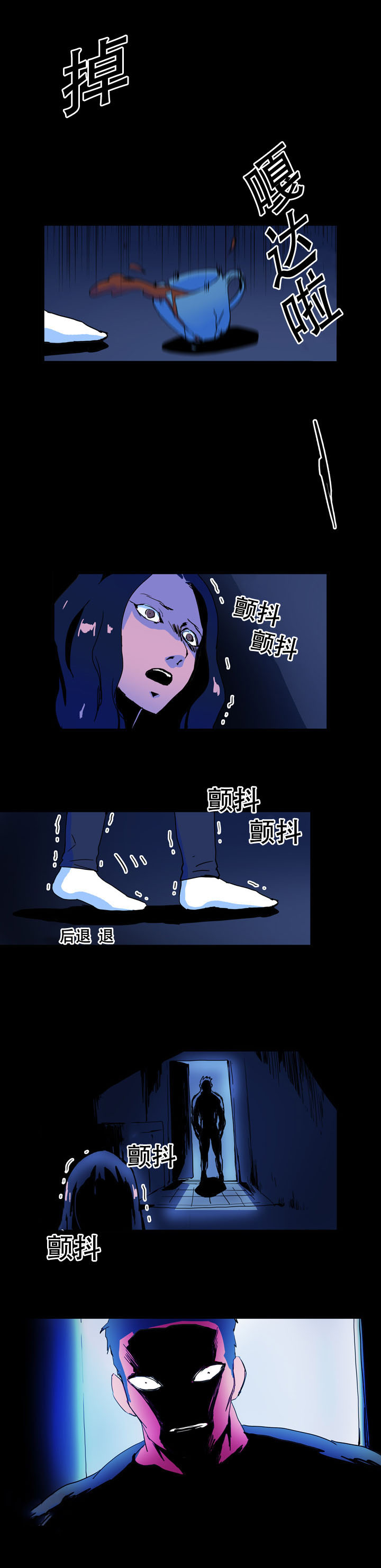 第35章：再次出现2