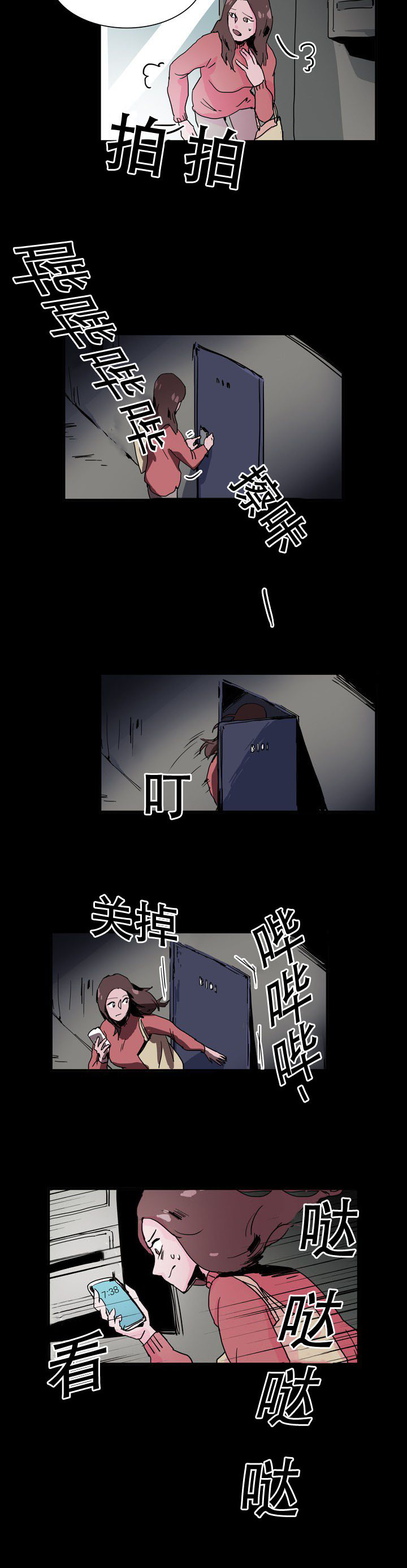 第29章：新计划1