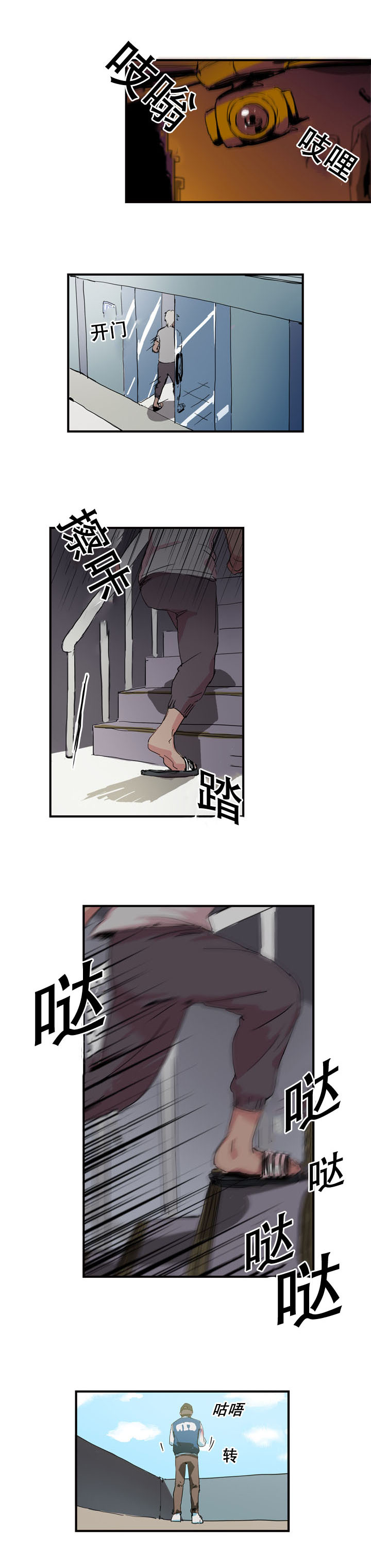第14章：发现3