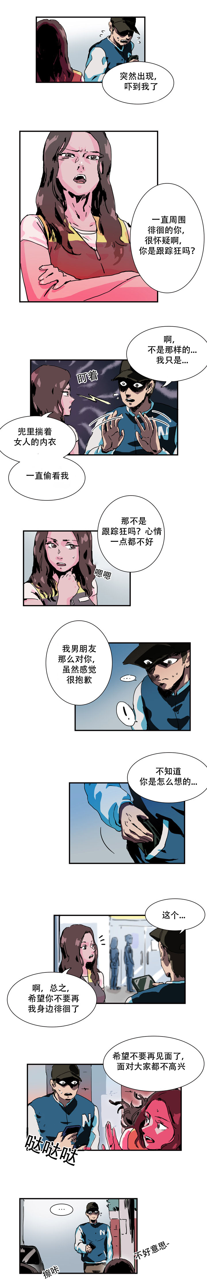第9章：本来就是我的0