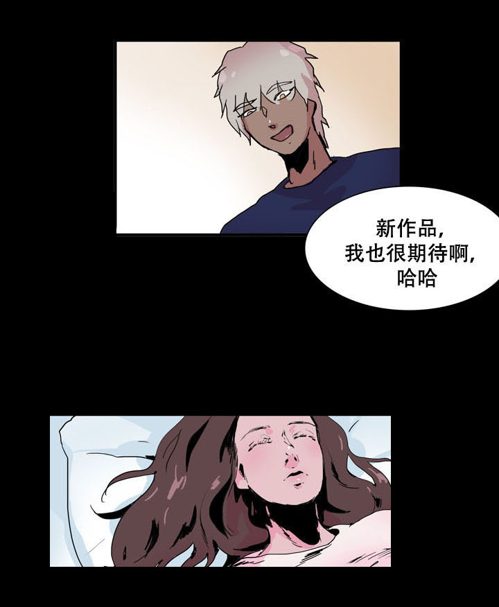 第34章：车祸8