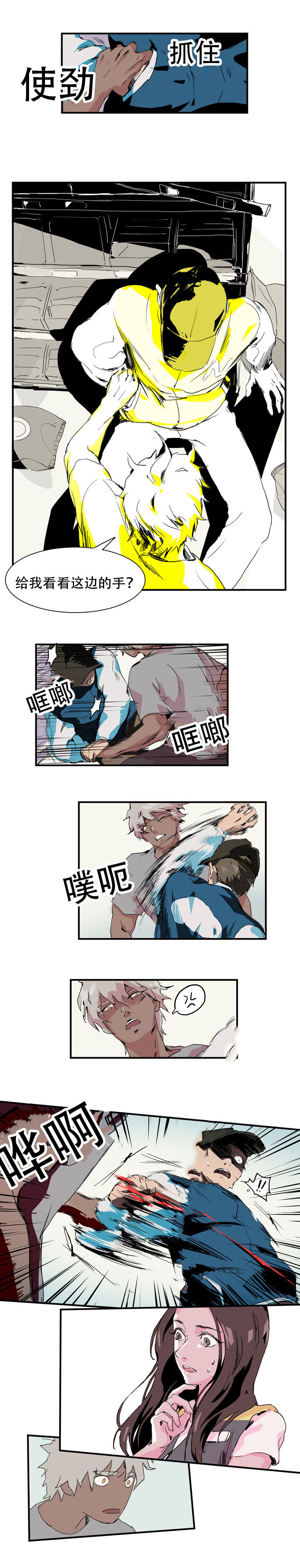 第3章：肯定有问题4